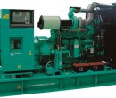 Cummins Power 275 Kva