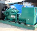 Máy Phát Điện Cummins VTA28-G3