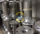 Giảm chấn ống bô máy phát điện D114