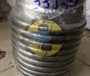 Giảm chấn ống bô máy phát điện D168