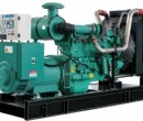 Máy Phát điện Cummins 250 Kva