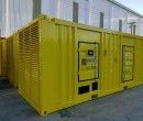 Vỏ thùng cách âm máy phát điện Container 20F