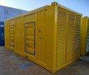 Vỏ thùng cách âm máy phát điện Container 20F